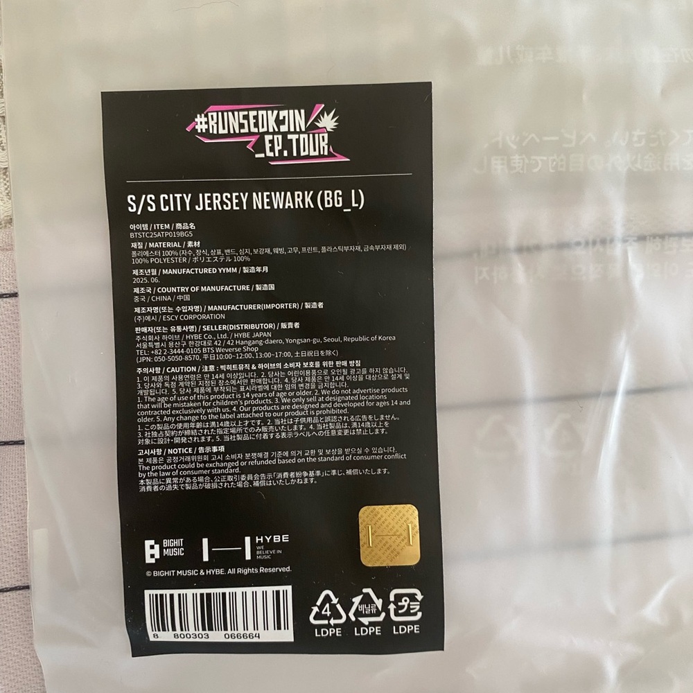 RUNSEOKJIN_EP Tour BTS Jin Seokjin Baseball Jersey Newark L - Picture 3 of 6